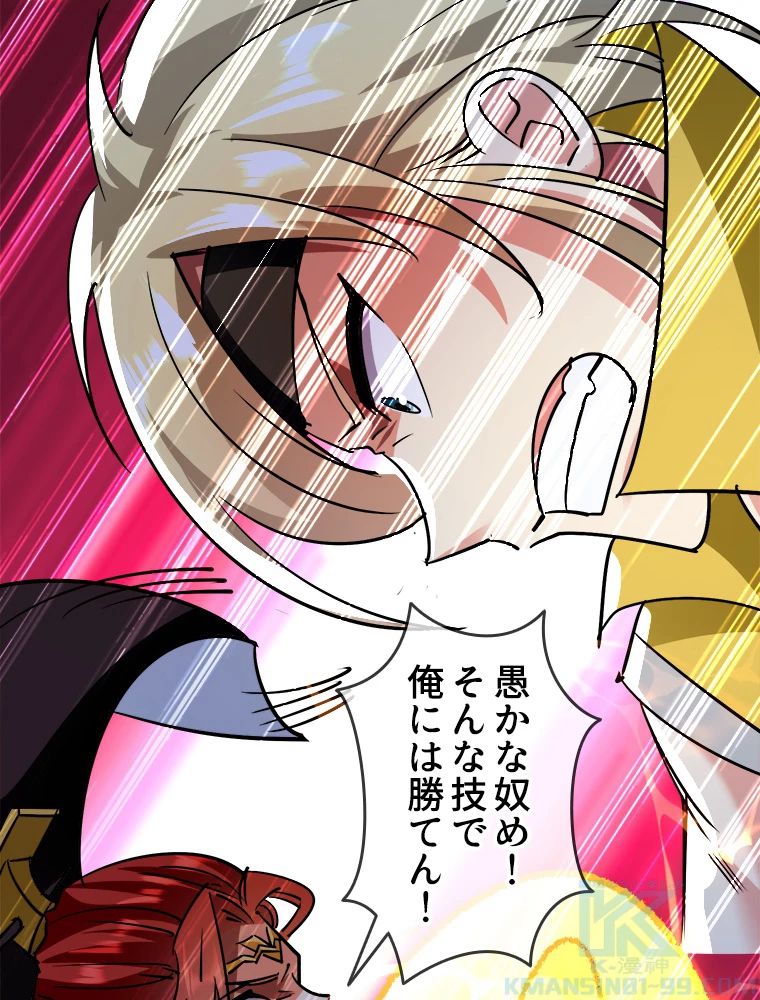 時をかける武者 32話 - 49