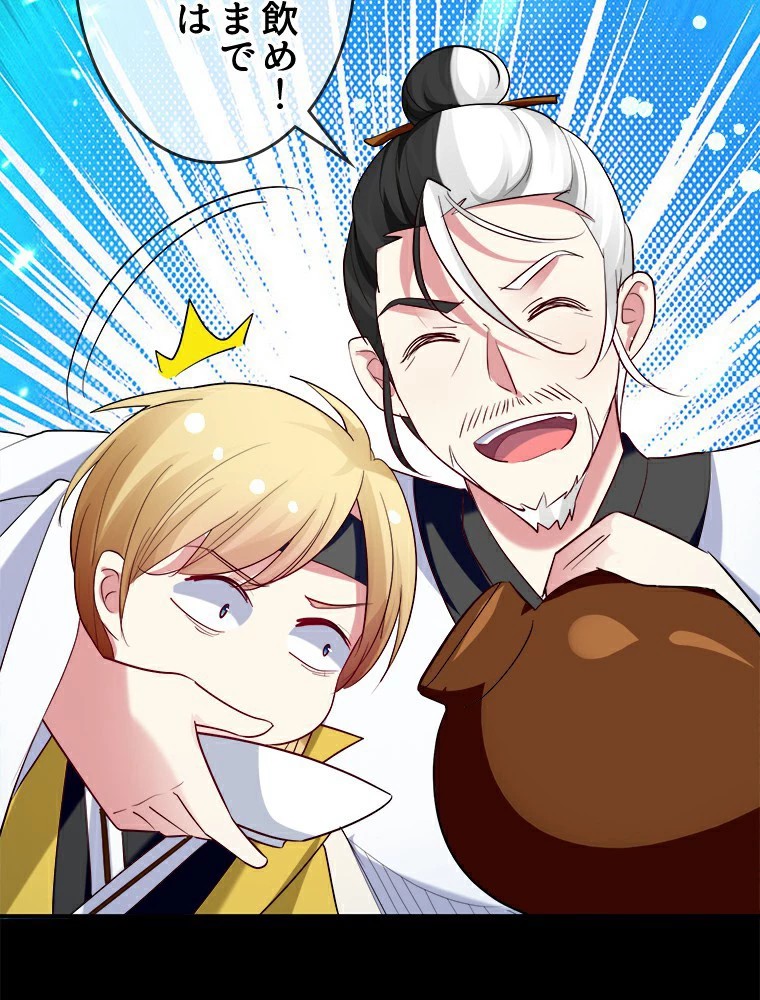 時をかける武者 24話 - 11