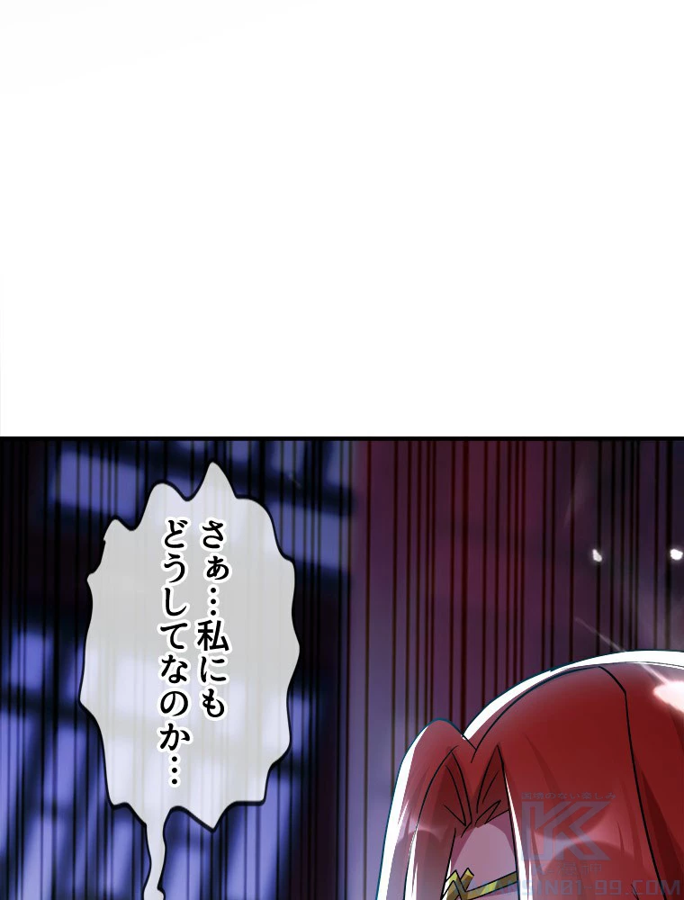 時をかける武者 29話 - 37