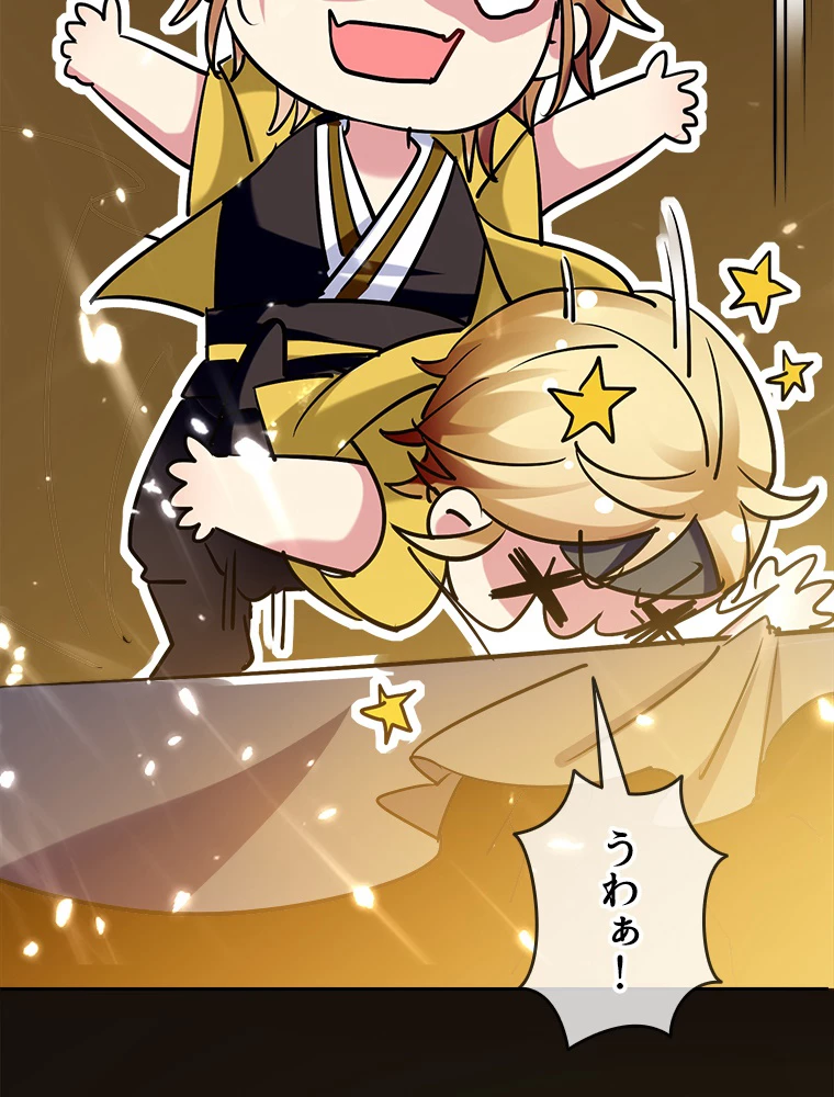 時をかける武者 31話 - 48