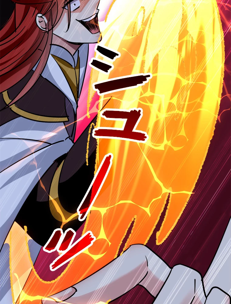 時をかける武者 32話 - 50