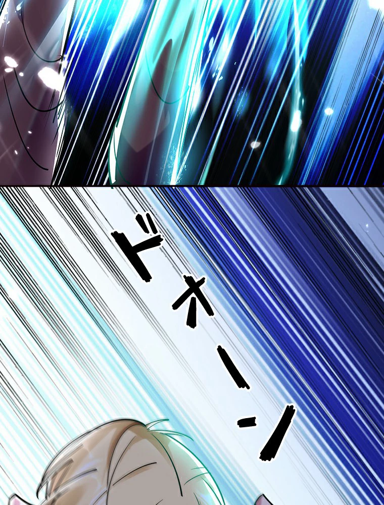 時をかける武者 22話 - 9