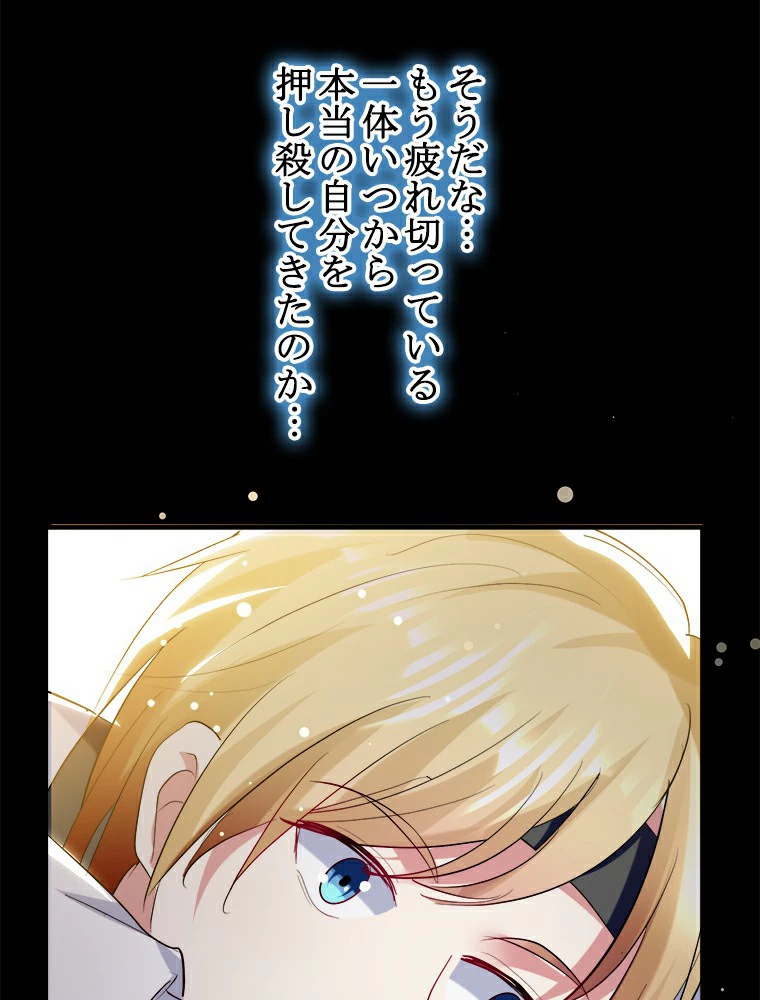 時をかける武者 24話 - 12