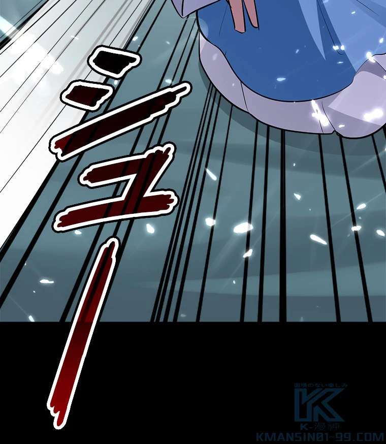 時をかける武者 38話 - 58