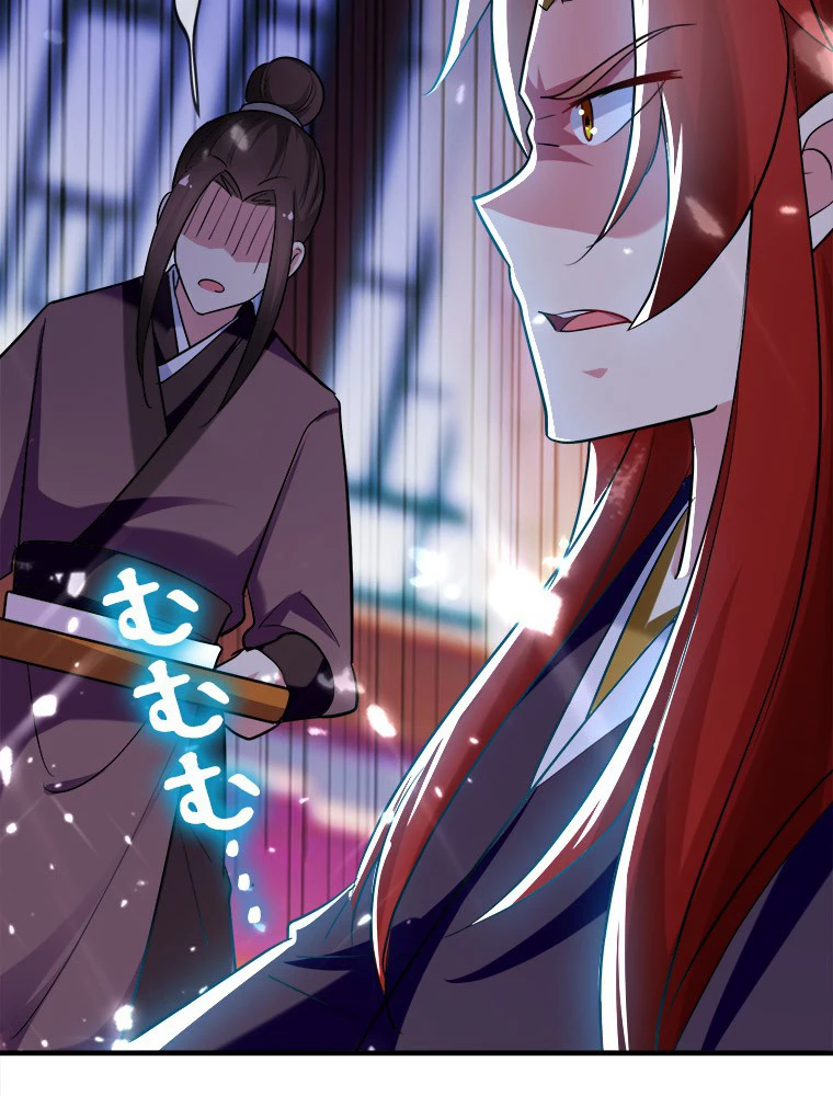 時をかける武者 29話 - 38