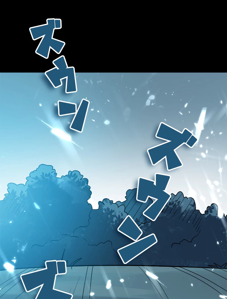 時をかける武者 38話 - 59