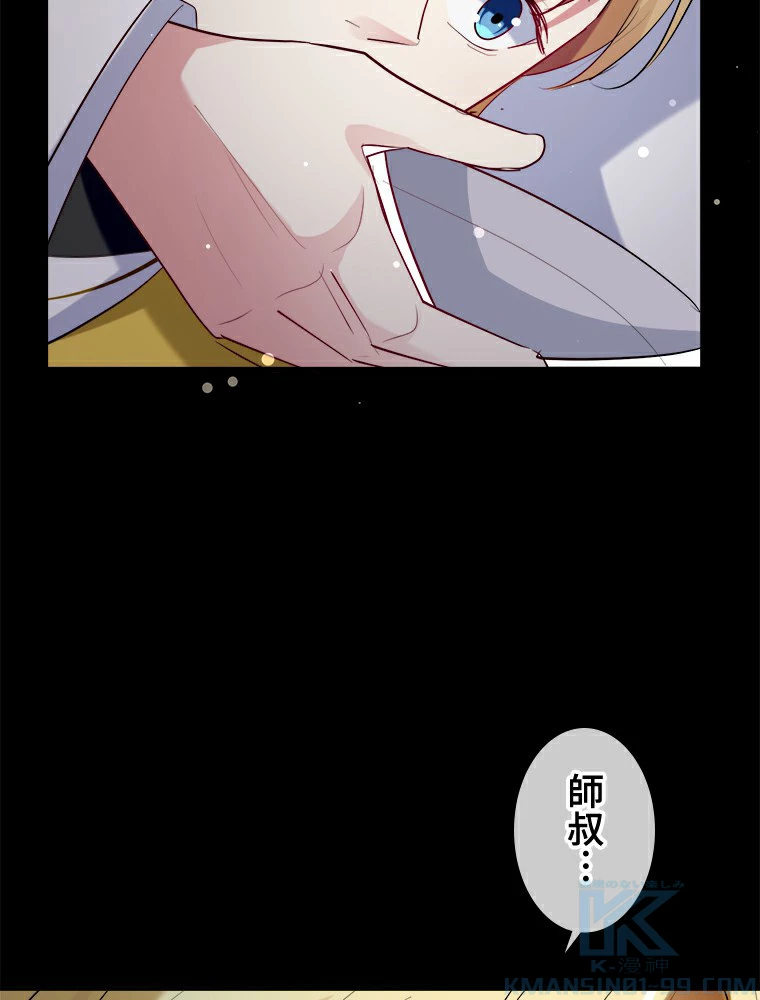 時をかける武者 24話 - 13