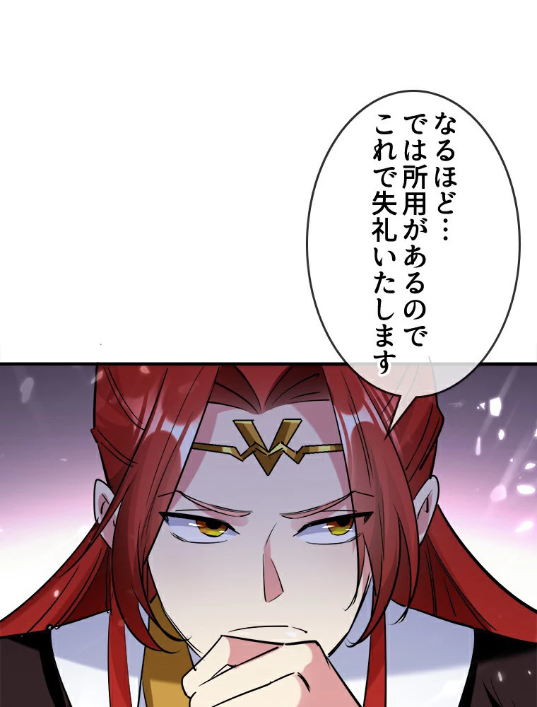 時をかける武者 23話 - 12