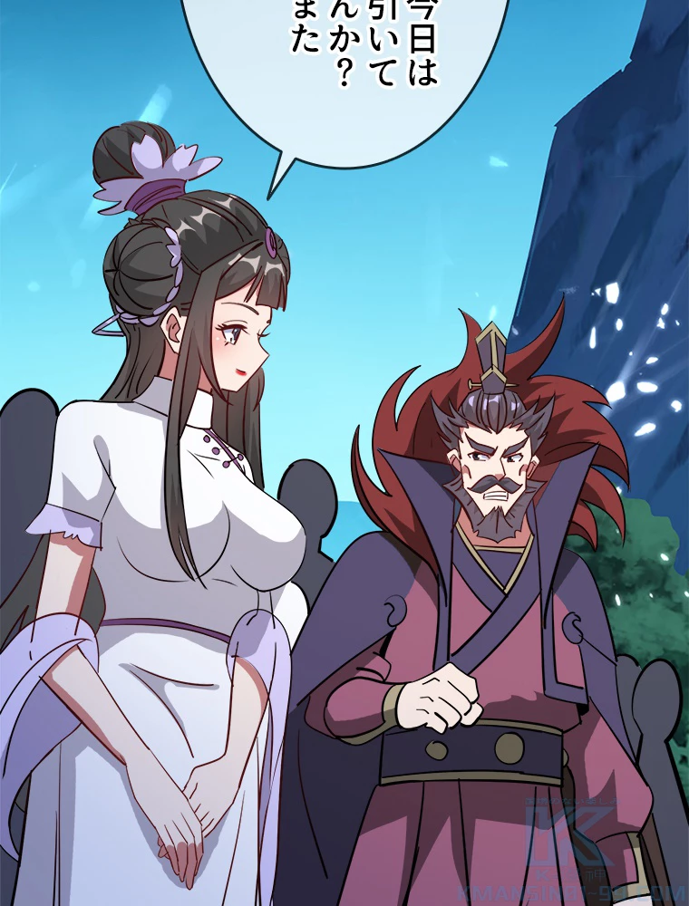 時をかける武者 34話 - 55