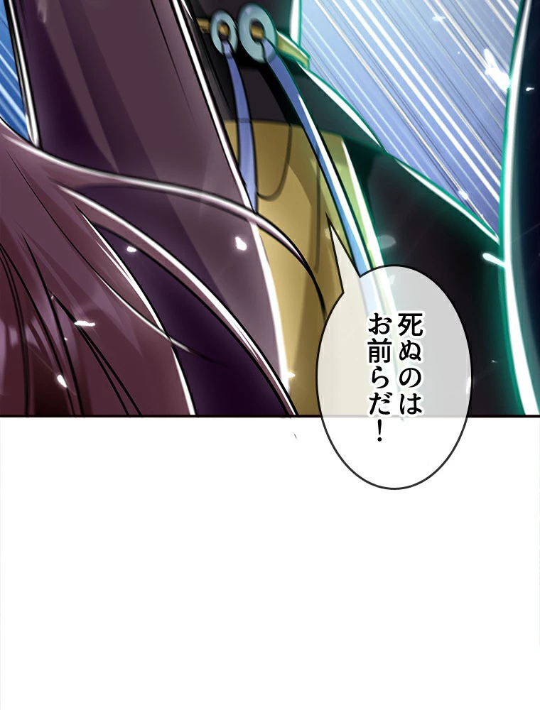 時をかける武者 22話 - 11