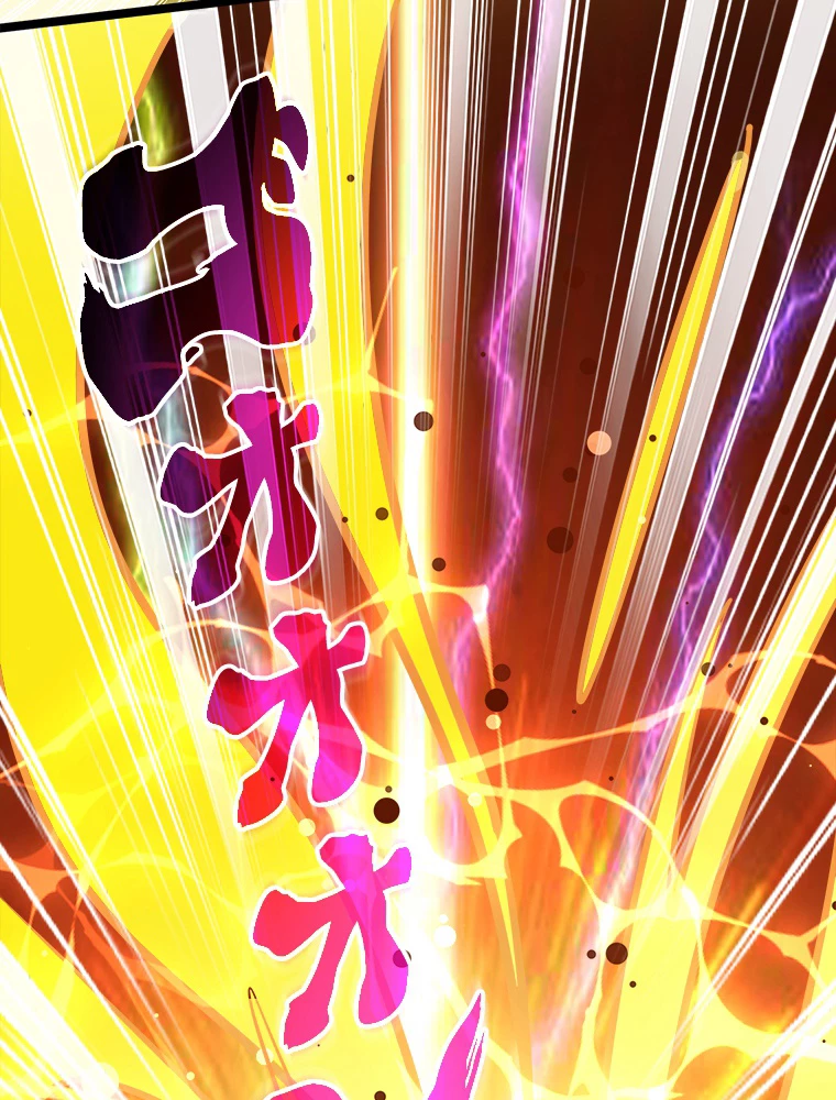 時をかける武者 32話 - 53