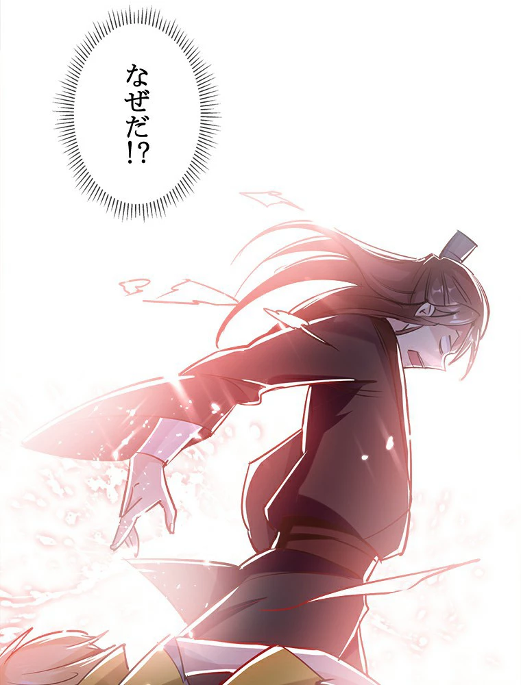 時をかける武者 22話 - 12