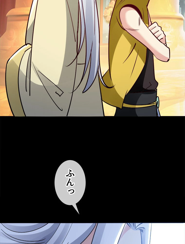 時をかける武者 27話 - 35