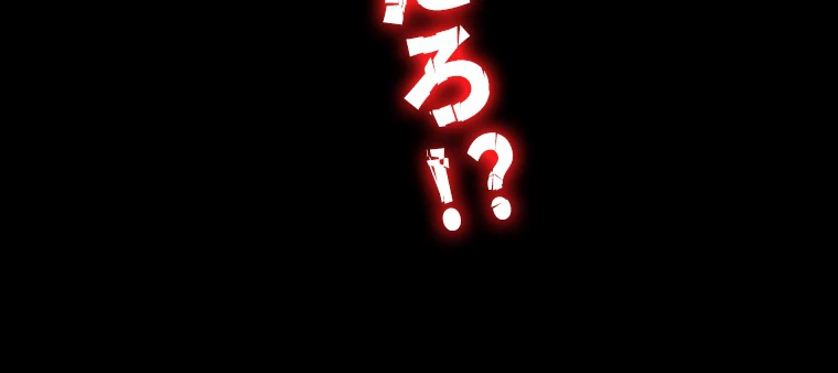 時をかける武者 36話 - 62