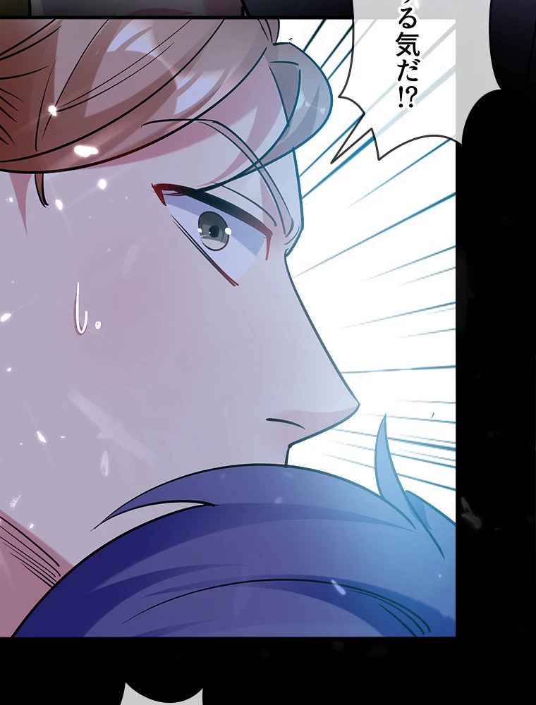 時をかける武者 37話 - 62