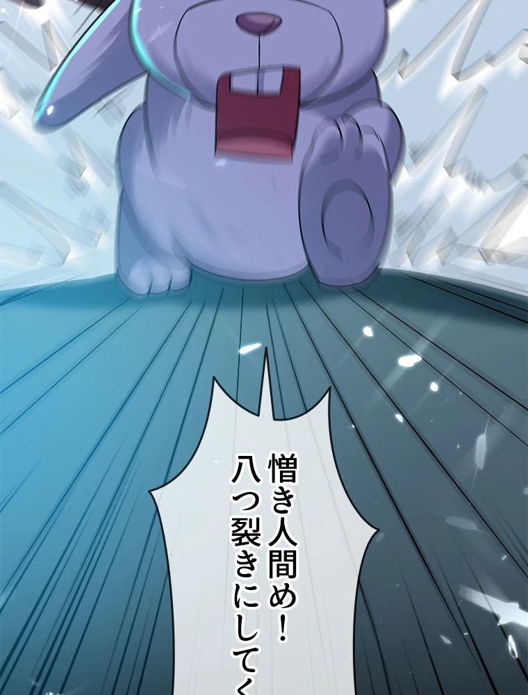 時をかける武者 38話 - 63