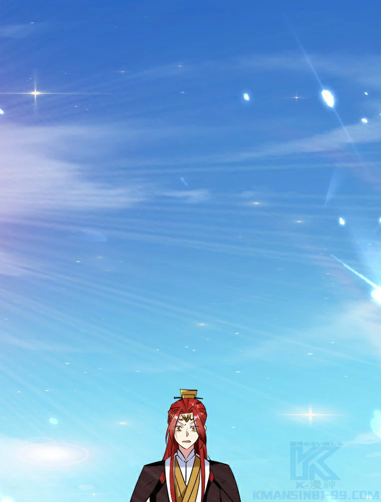 時をかける武者 23話 - 16