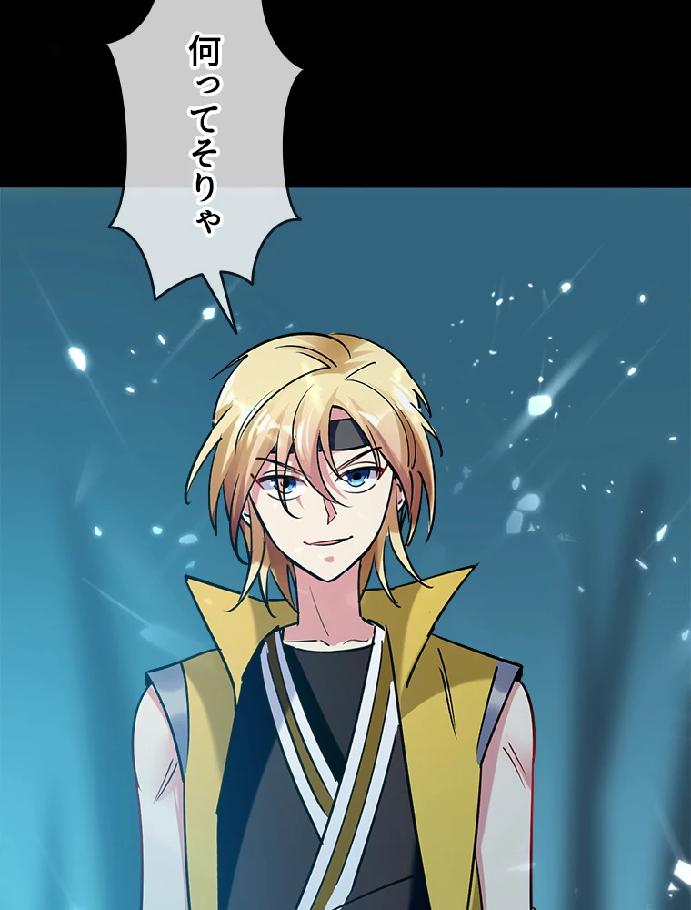 時をかける武者 37話 - 63