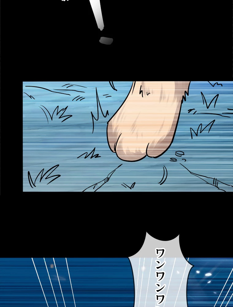 時をかける武者 39話 - 63