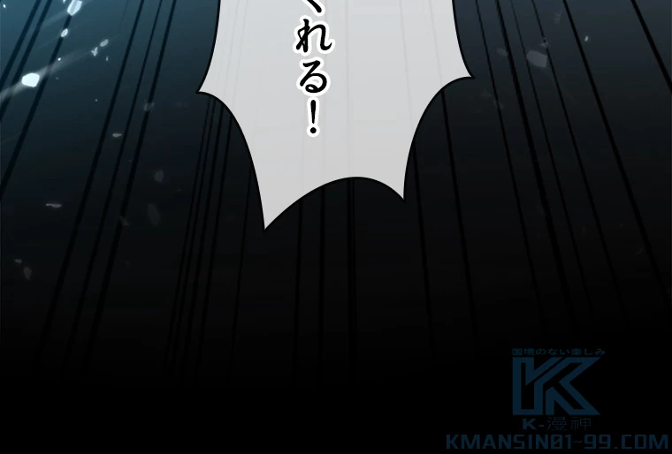 時をかける武者 38話 - 64