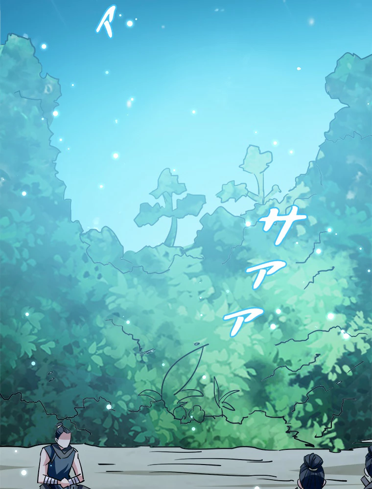 時をかける武者 35話 - 59