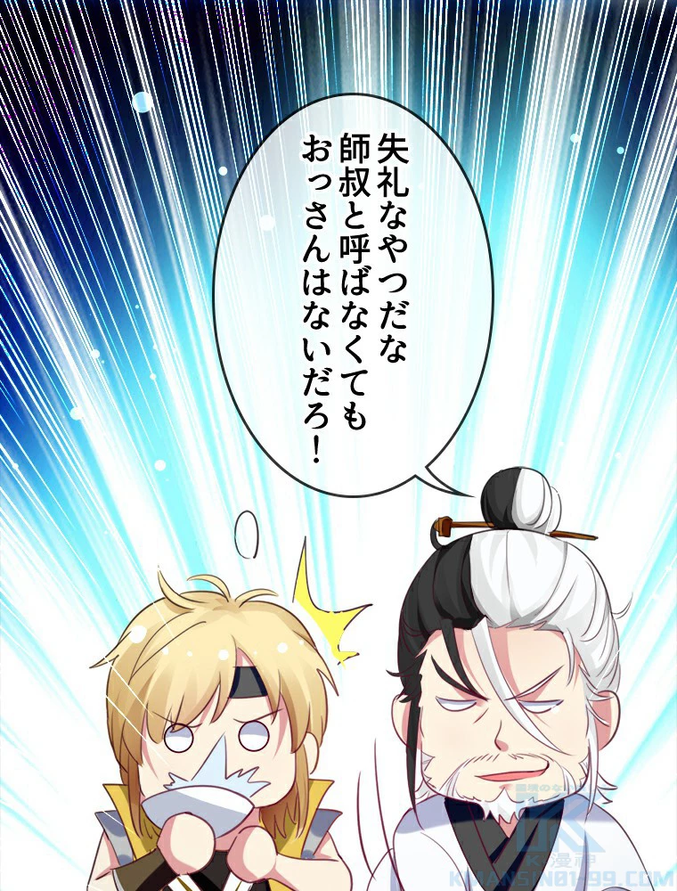 時をかける武者 24話 - 19