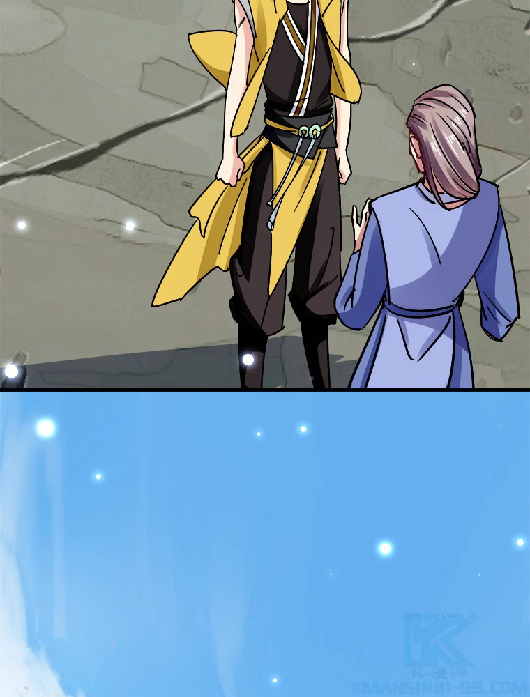 時をかける武者 33話 - 61