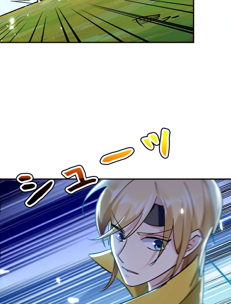 時をかける武者 22話 - 15