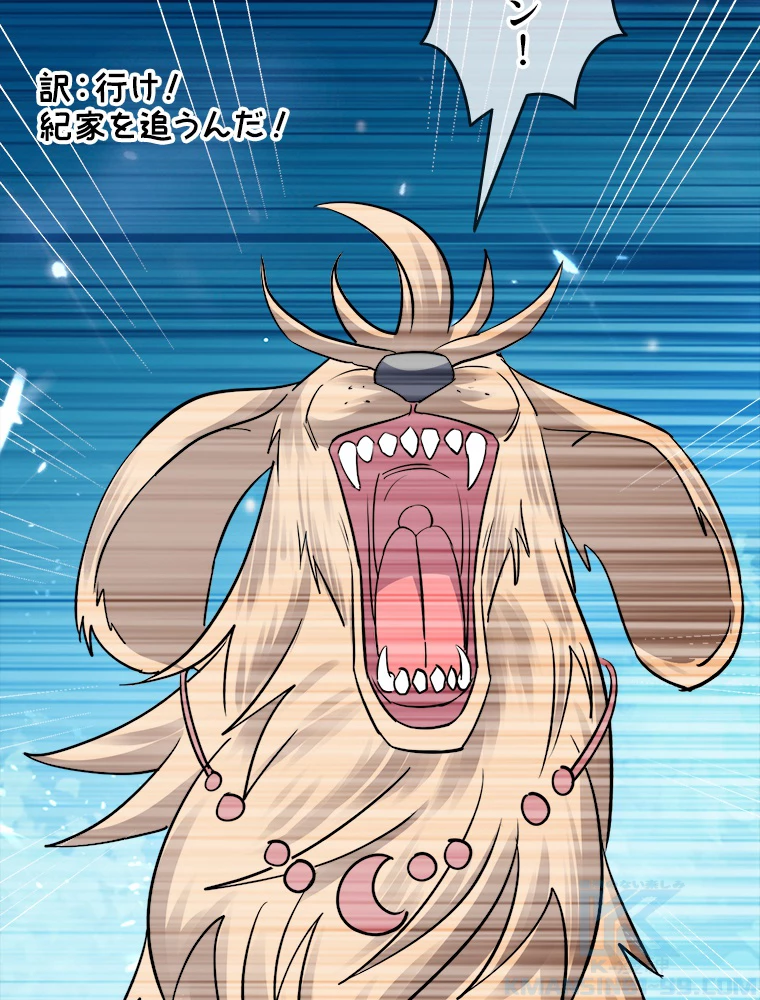 時をかける武者 39話 - 64