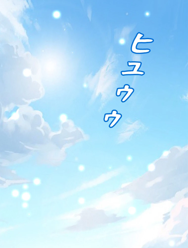 時をかける武者 33話 - 62