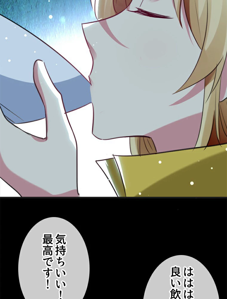 時をかける武者 24話 - 21