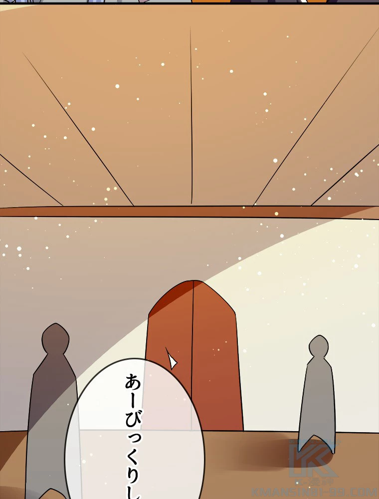 時をかける武者 27話 - 40