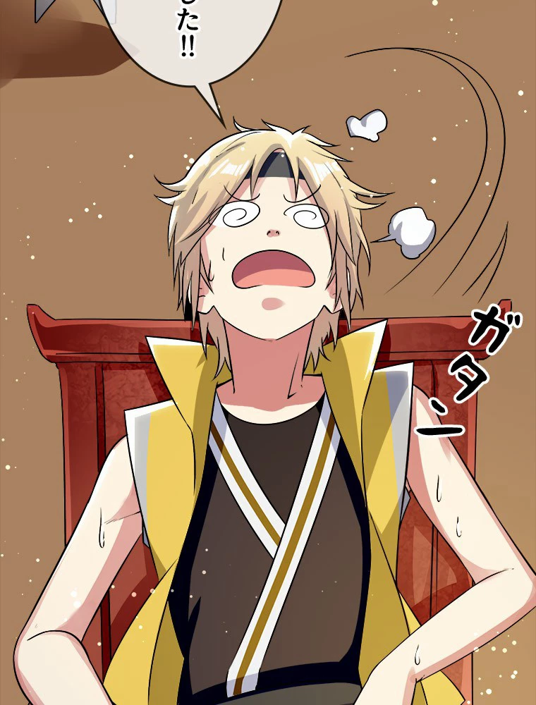 時をかける武者 27話 - 41