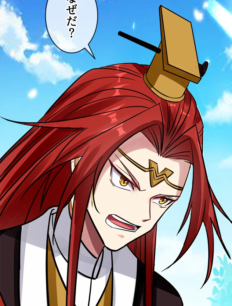 時をかける武者 32話 - 59