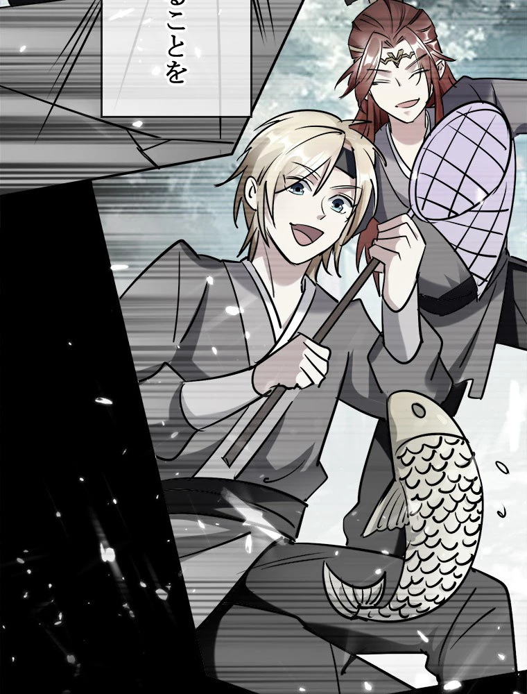 時をかける武者 20話 - 15