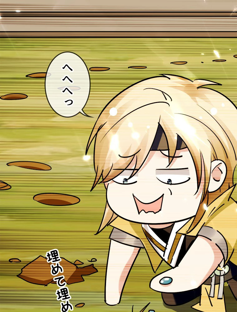 時をかける武者 28話 - 47