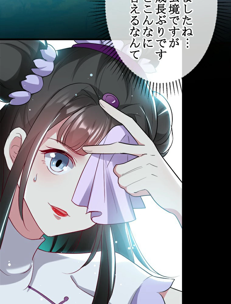 時をかける武者 25話 - 27