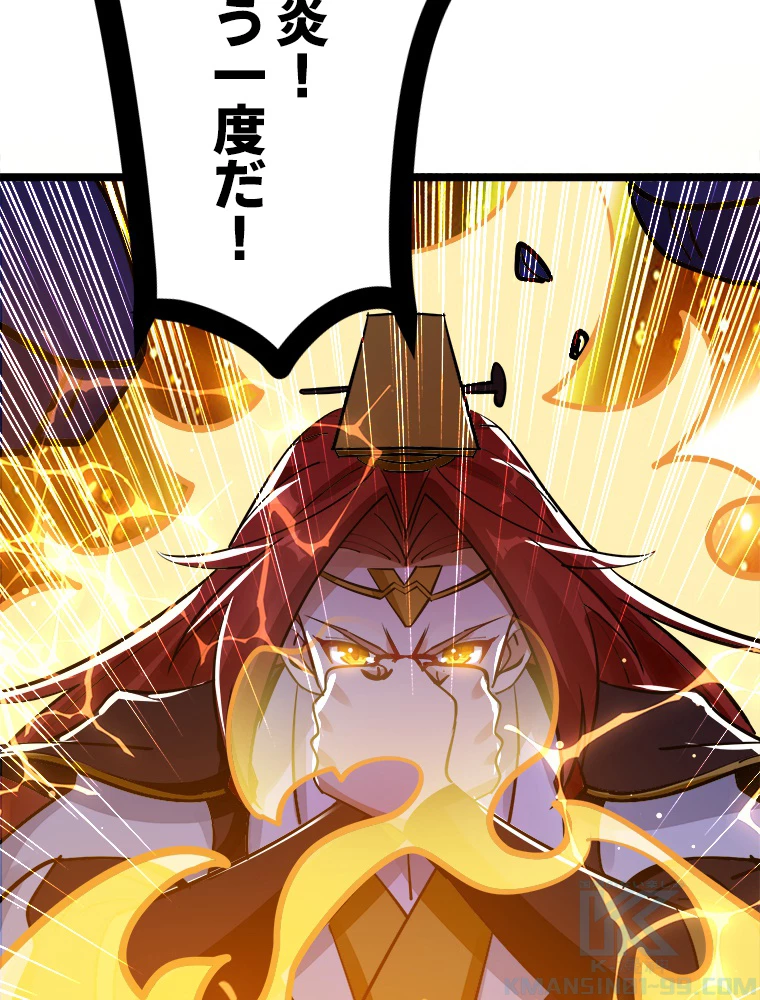 時をかける武者 32話 - 61