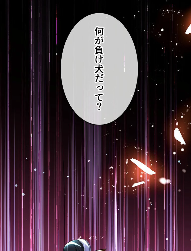 時をかける武者 24話 - 24