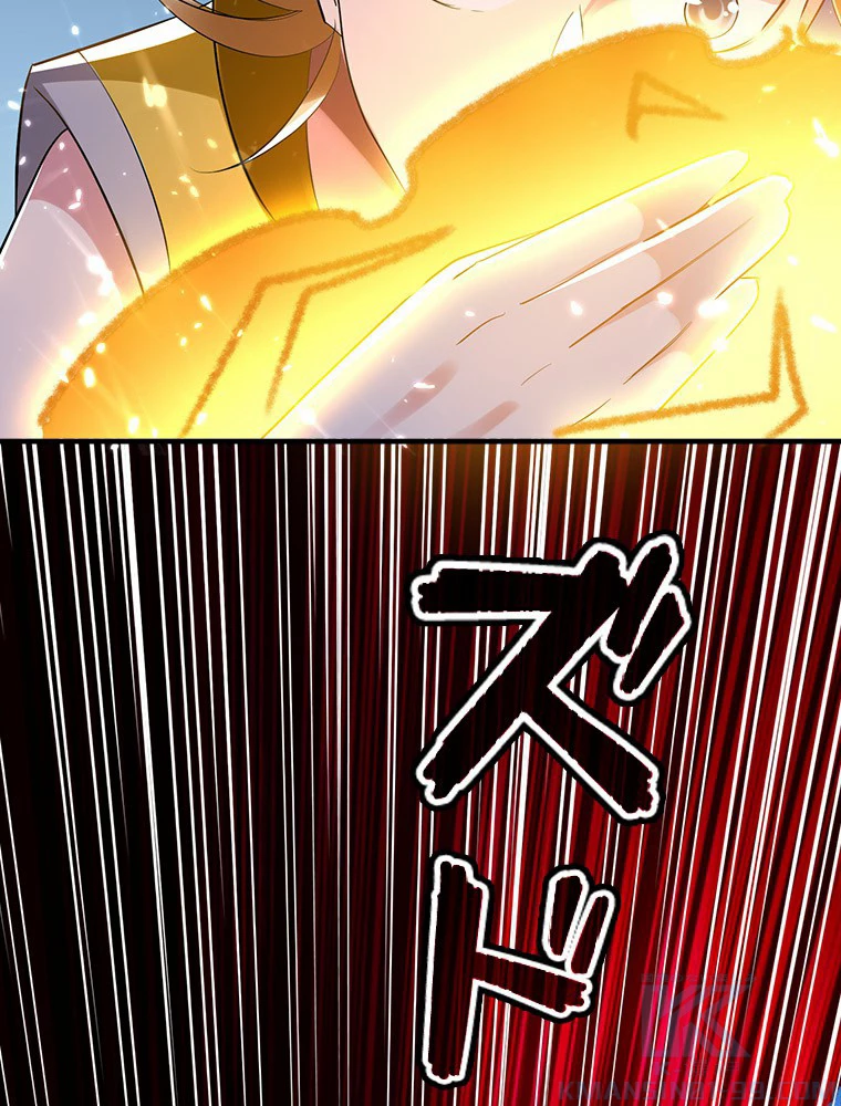 時をかける武者 30話 - 55