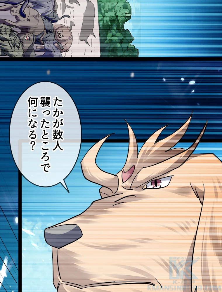 時をかける武者 39話 - 67