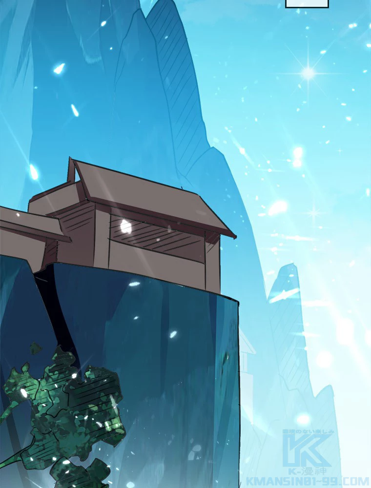 時をかける武者 19話 - 13