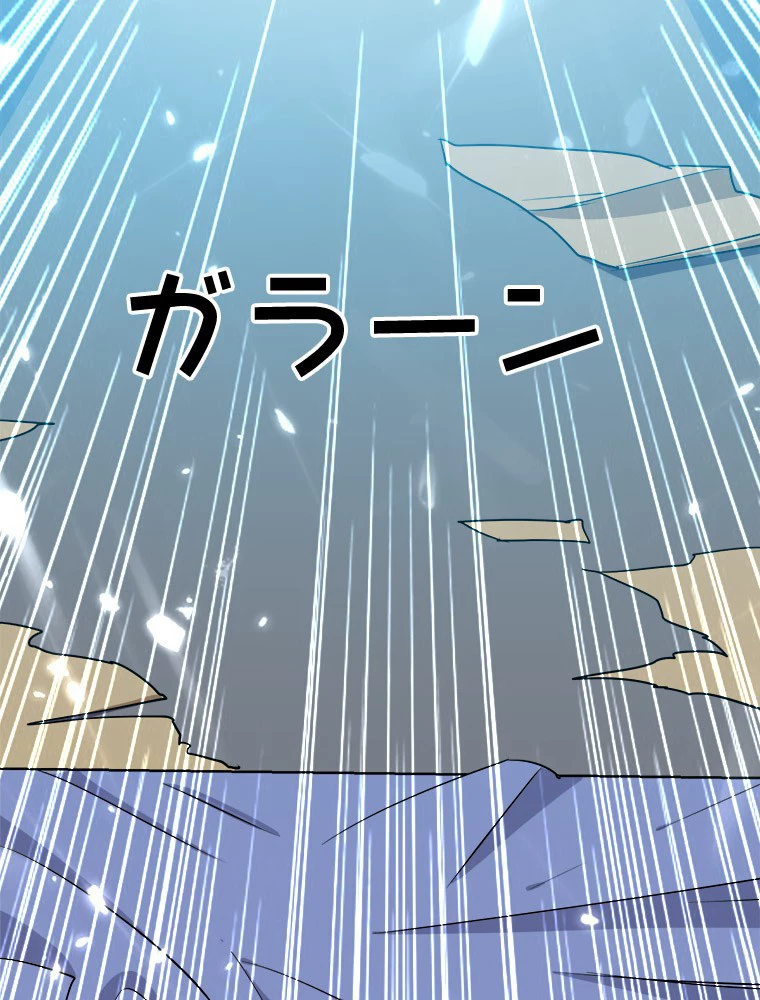 時をかける武者 17話 - 5