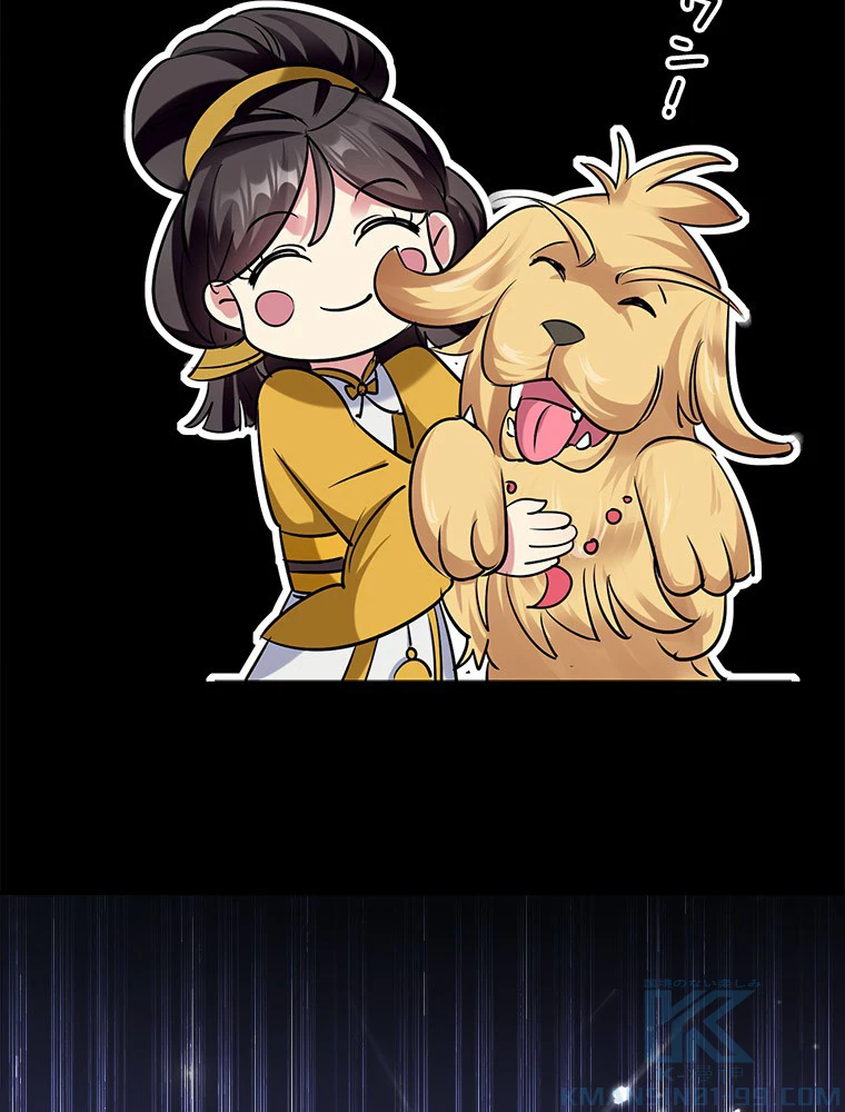 時をかける武者 18話 - 7