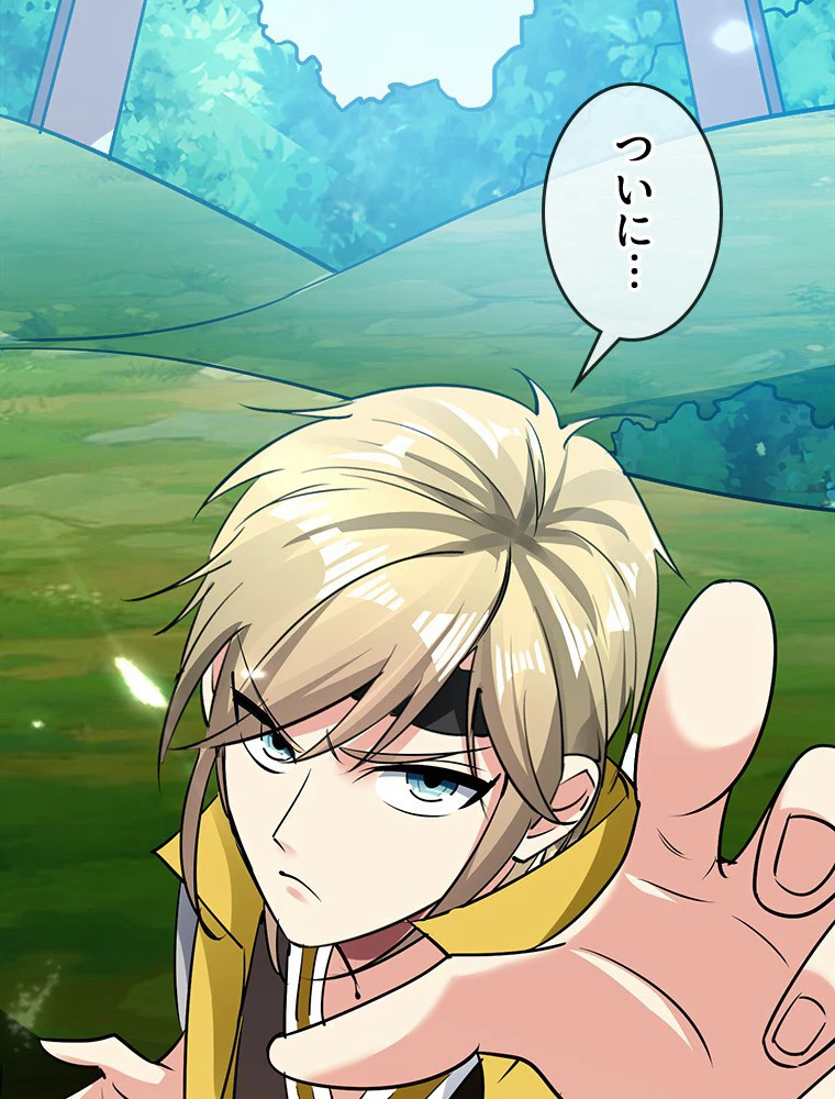 時をかける武者 29話 - 51