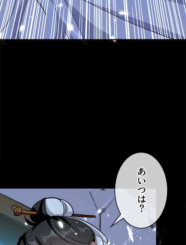 時をかける武者 17話 - 6