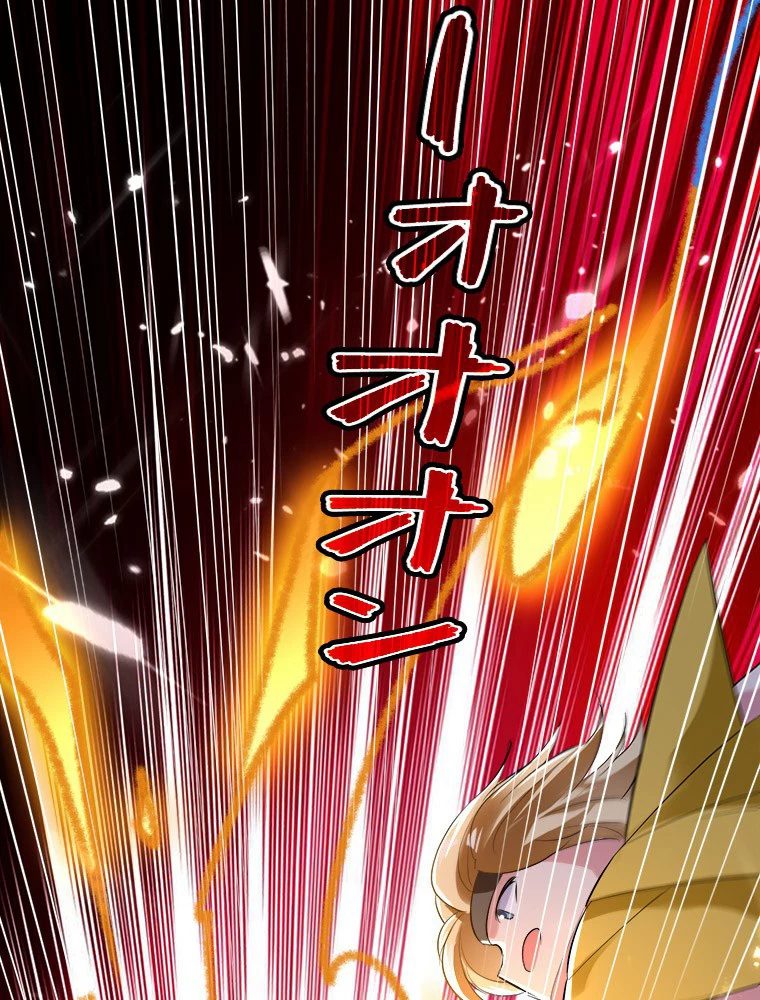 時をかける武者 30話 - 56