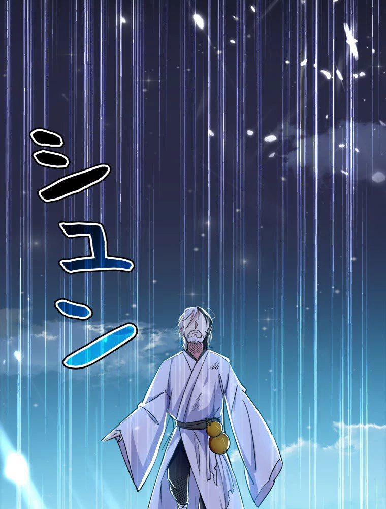 時をかける武者 18話 - 8