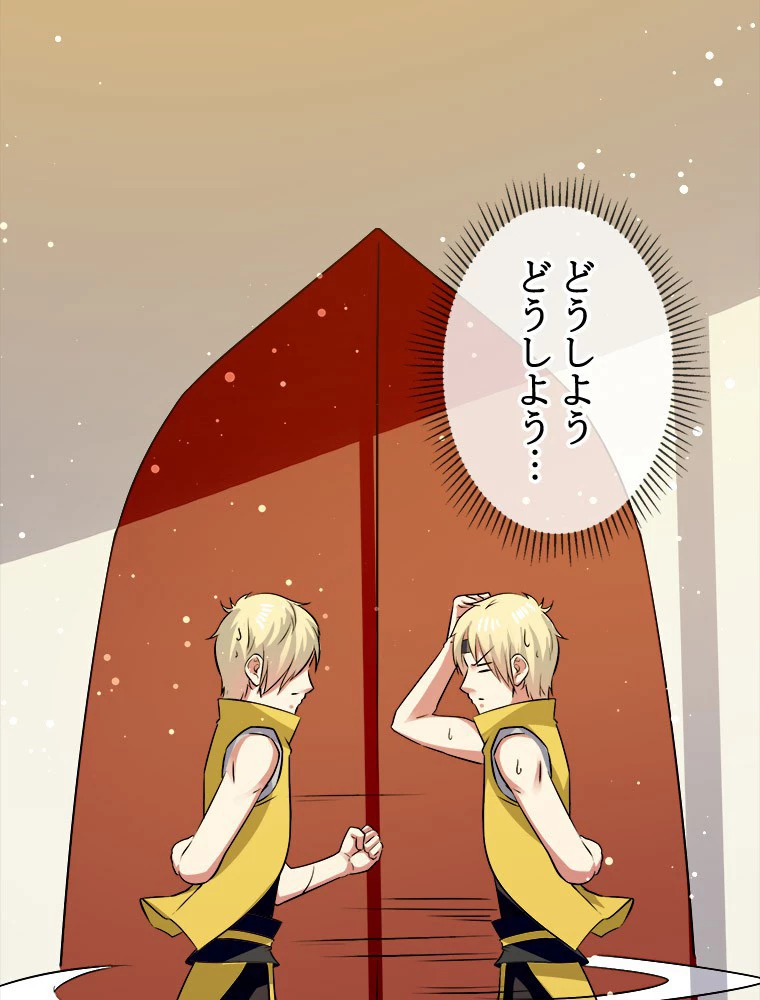 時をかける武者 27話 - 45