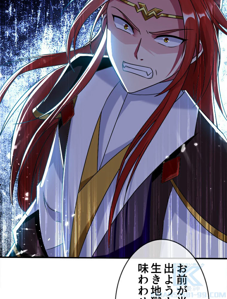 時をかける武者 23話 - 25